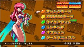 天龙八部私服里加点。
