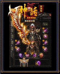 天龙八部私服腥风血雨wca