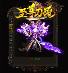 天龙八部私服公会名